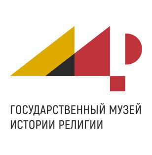 Государственный музей истории религии